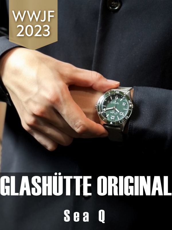 HASSINブログ【Glashutte】グラスヒュッテ／1-36-13-07-83-34