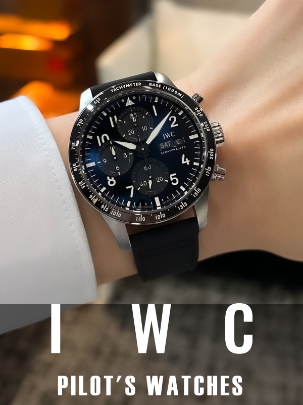 HASSINブログ【IWC】アイ・ダブリュー・シー／IW388305