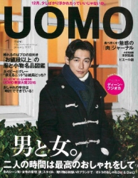 UOMO（ウォモ） 2017 1月号