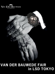 『 VAN DER BAUWEDE FAIR 』