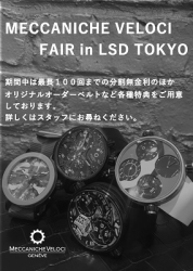 『 MECCANICHE VEROCI FAIR in LSD TOKYO 』