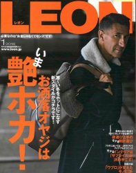 LEON（レオン） 2018年1月号