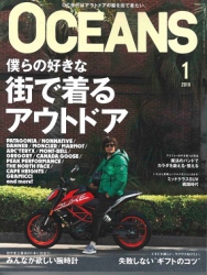 OCEANS（オーシャンズ） 2018年1月号