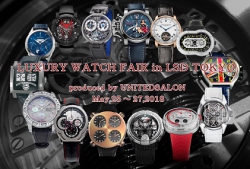 『LUXURY WATCH FAIR in LSD TOKYO』