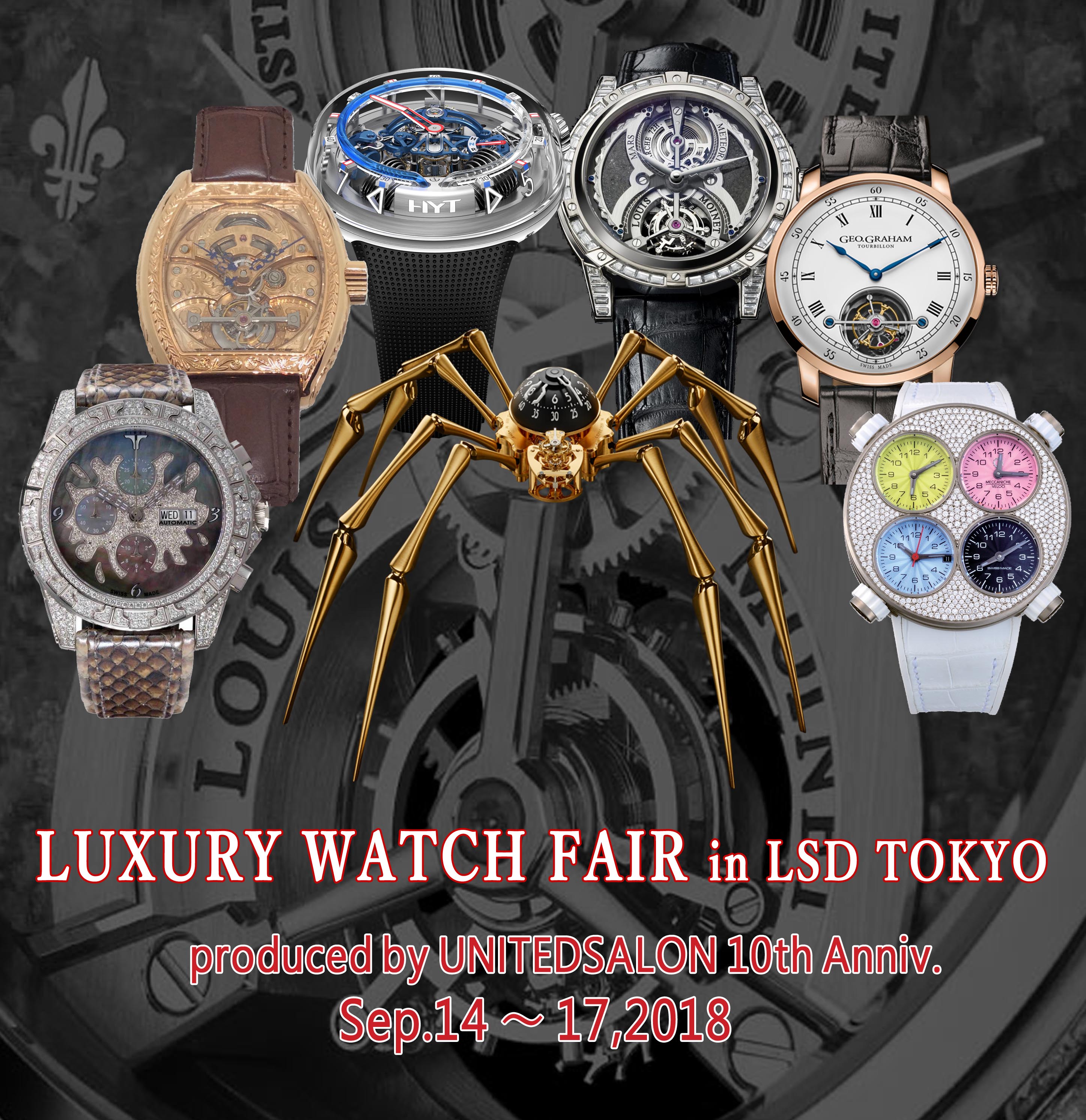 『LUXURY WATCH FAIR in LSD TOKYO』