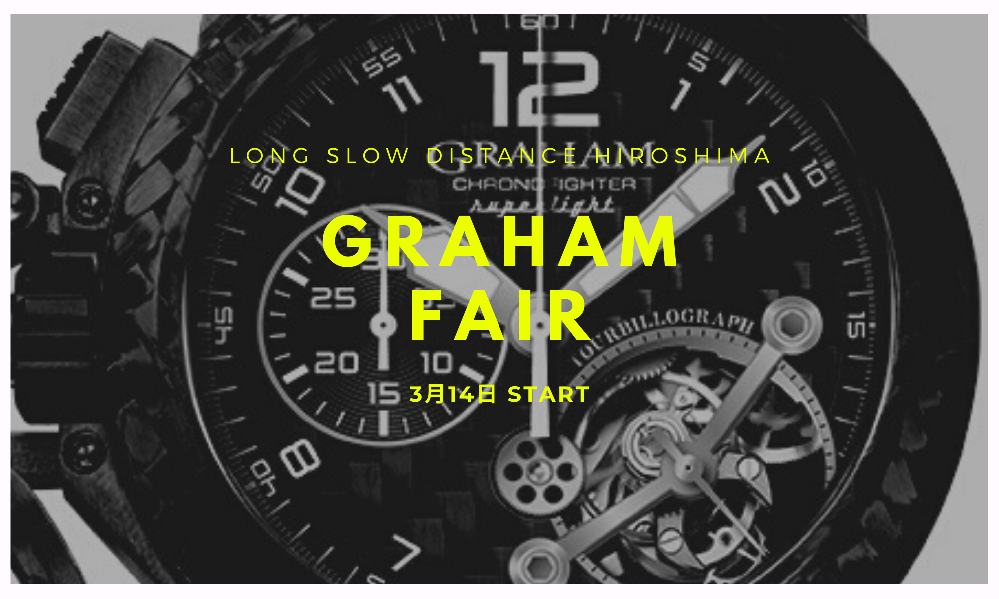 GRAHAM　FAIR