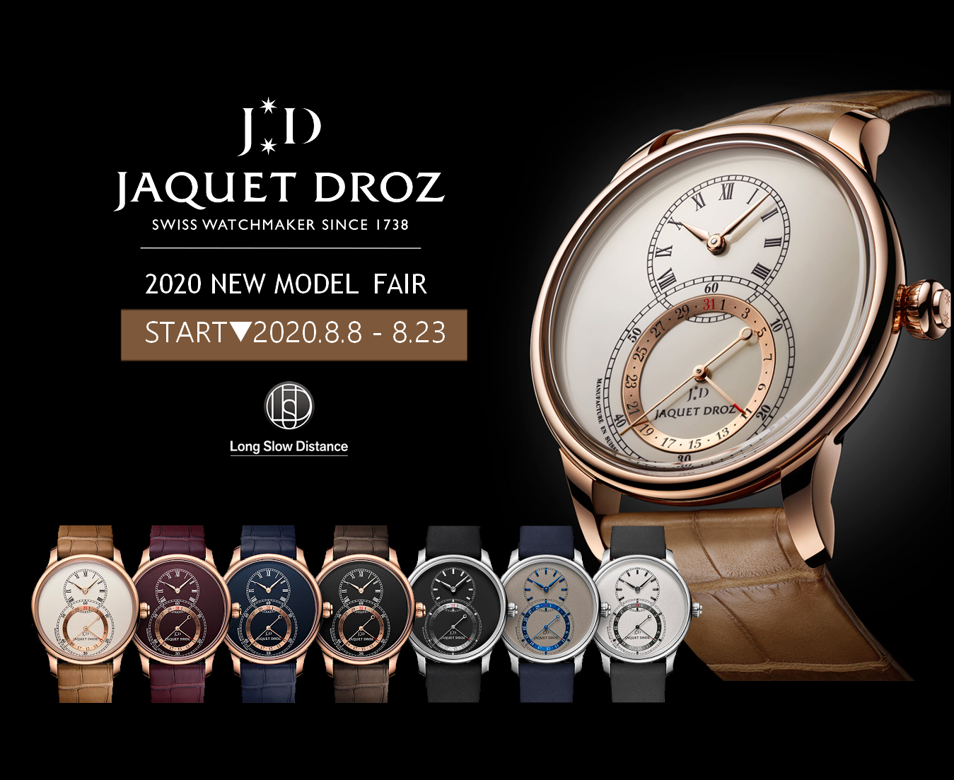 JAQUET　DROZ　2020NEW　MODEL　FAIR