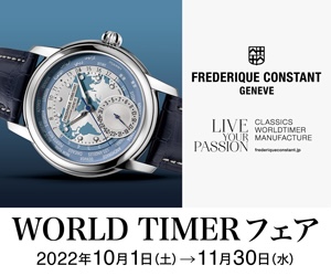 〈新着フェア情報〉2022年10月1日(土)〜11月30日(水)