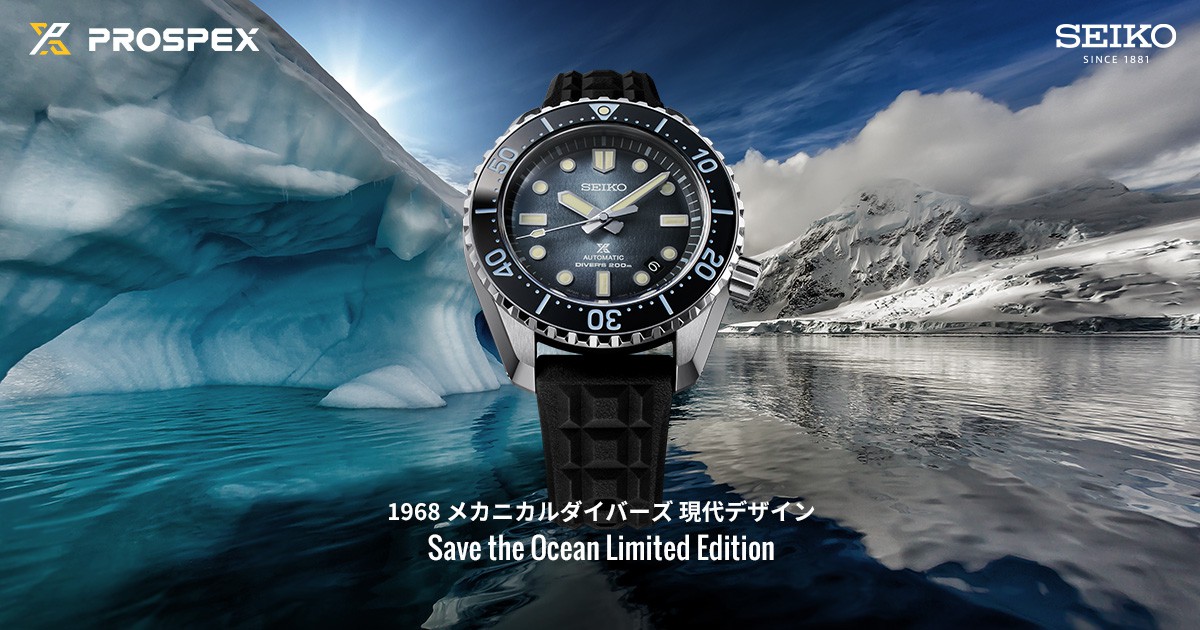 1968 メカニカルダイバーズ 現代デザイン Save the Ocean Limited Edition