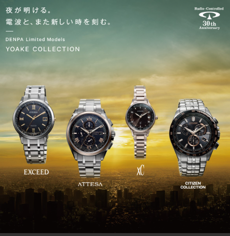 YOAKE COLLECTION