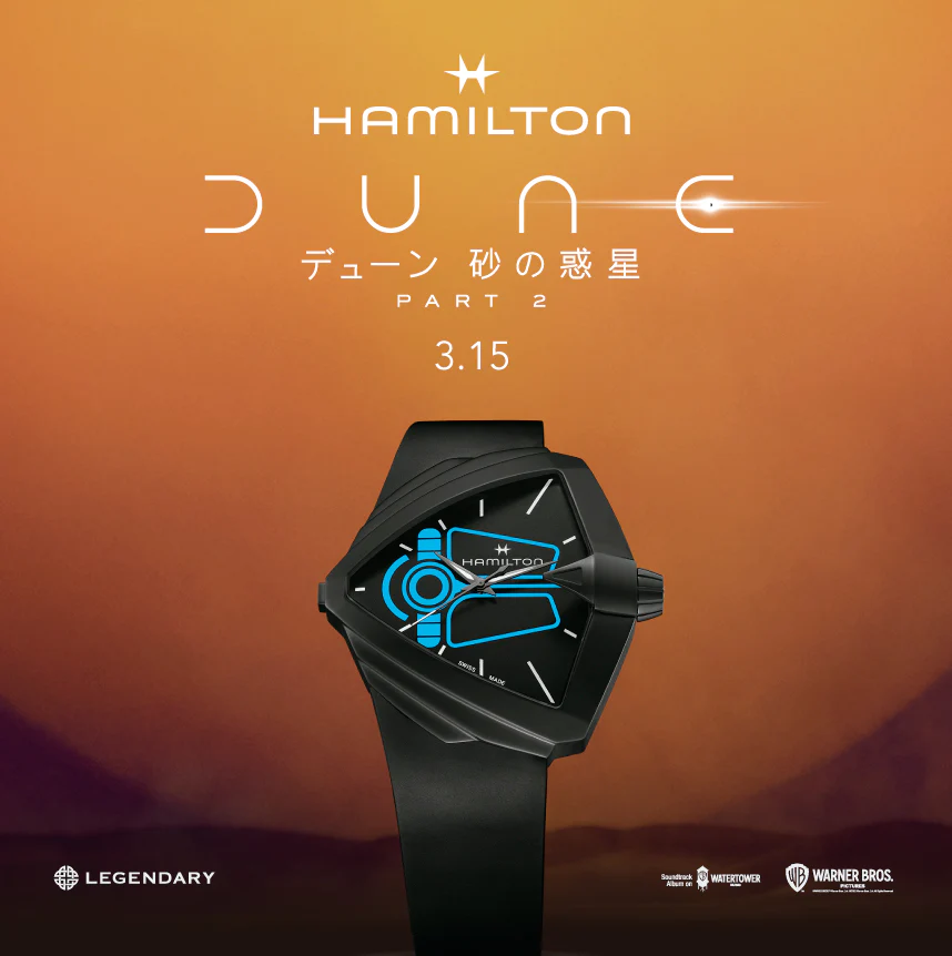 ハミルトン 『DUNE 砂の惑星』コラボモデル展開のお知らせ