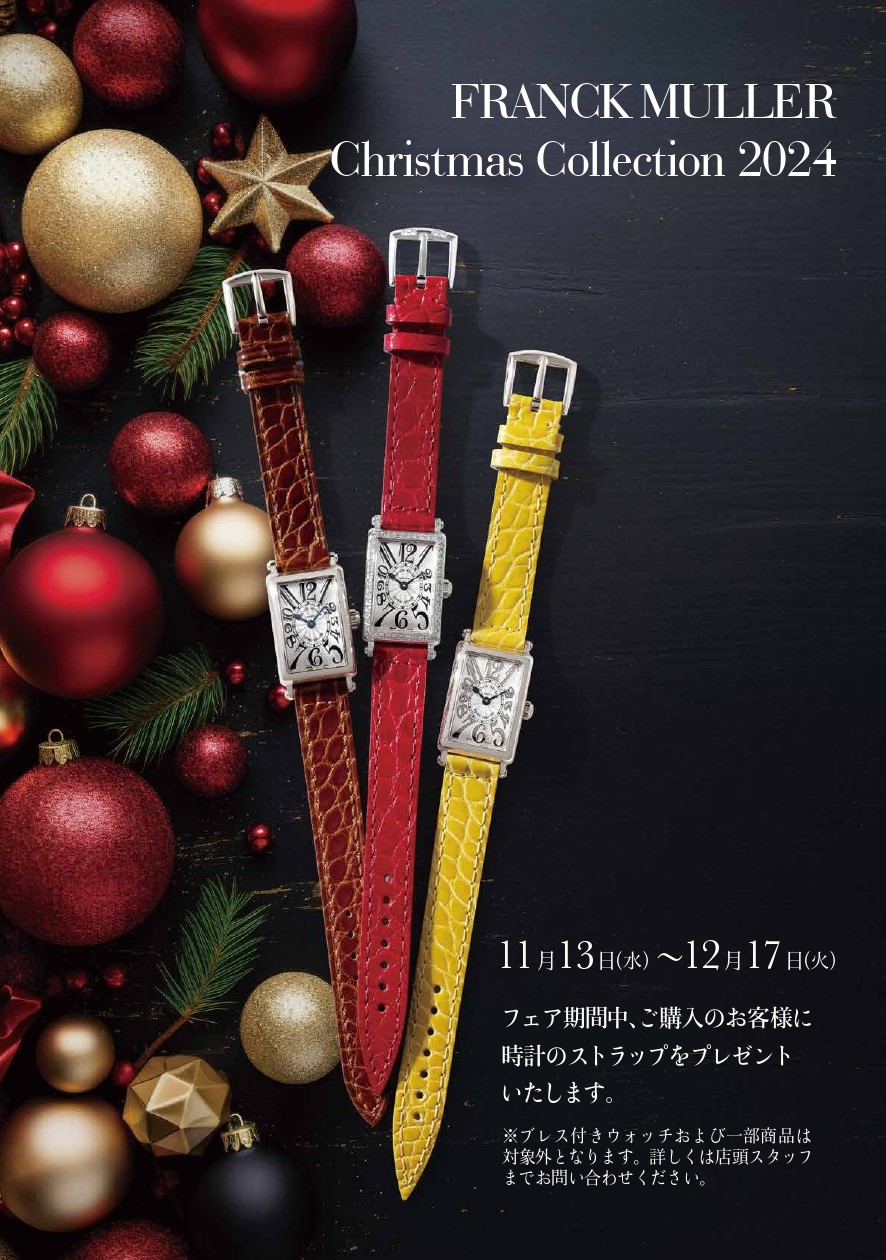 FRANCK MULLER Christmas Collection 2024