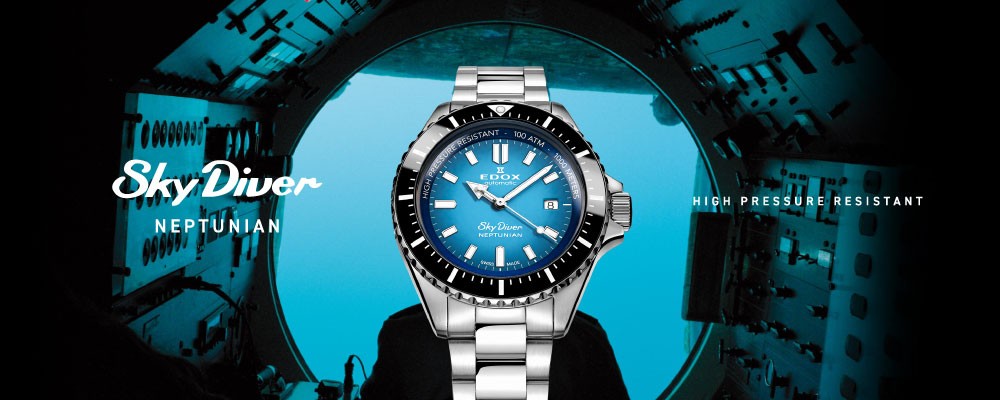 EDOX　SkyDiver　NEPTUNIAN　キャンペーン開催！