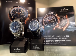 EDOX　クロノオフショア１キャンペーン