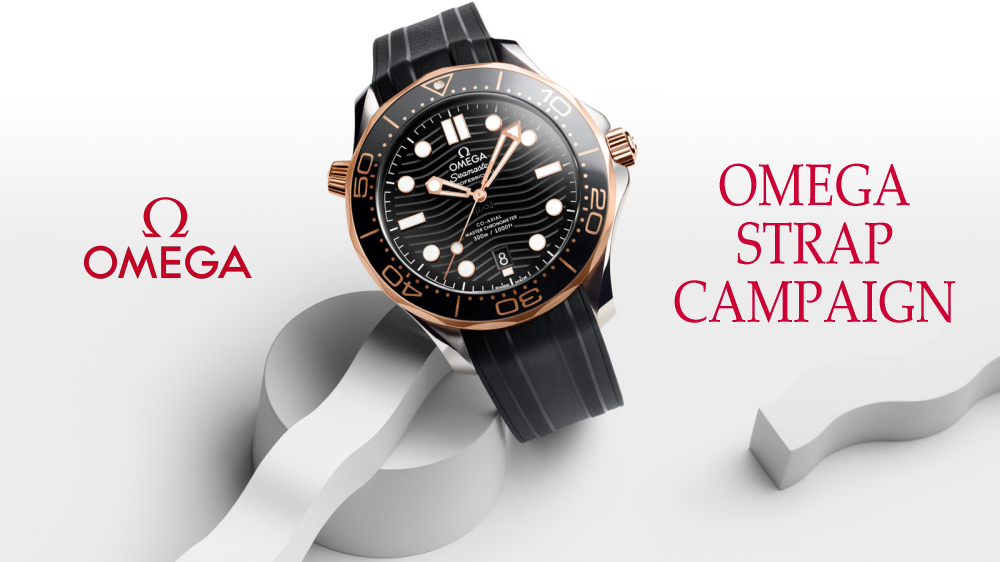 OMEGA STRAP CAMPAIGN 開催中　2021年11月30日迄