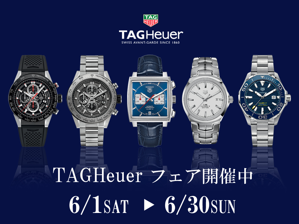 TAGHeuer FAIR開催