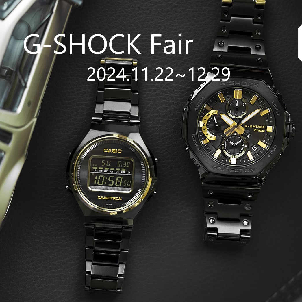 G-SHOCK FAIR