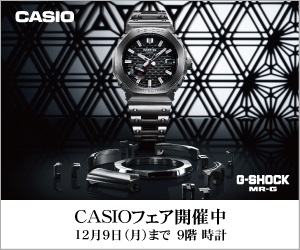 【開催中】CASIOフェア