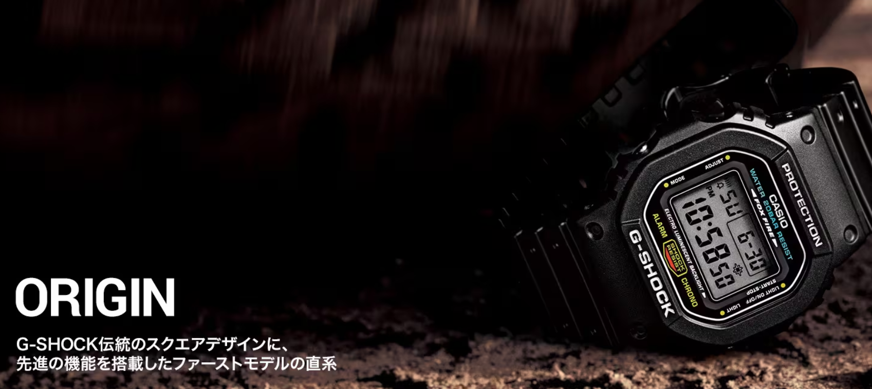 (国産時計  第5回) カシオ G-SHOCK【ORIGIN(オリジン)】