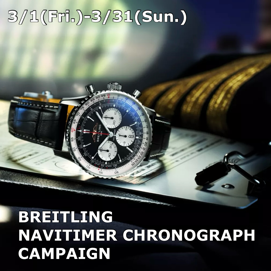 NAVITIMAER CHRONOGRAPH CAMPAIGN