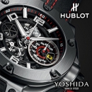 HUBLOT(ウブロ)