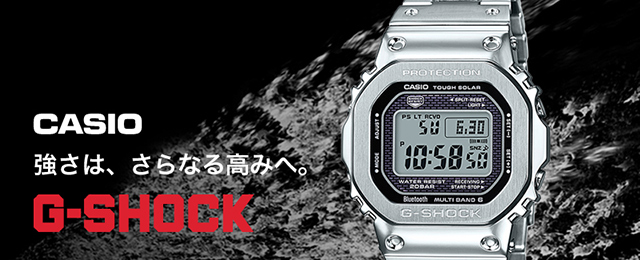 CASIO(カシオ)