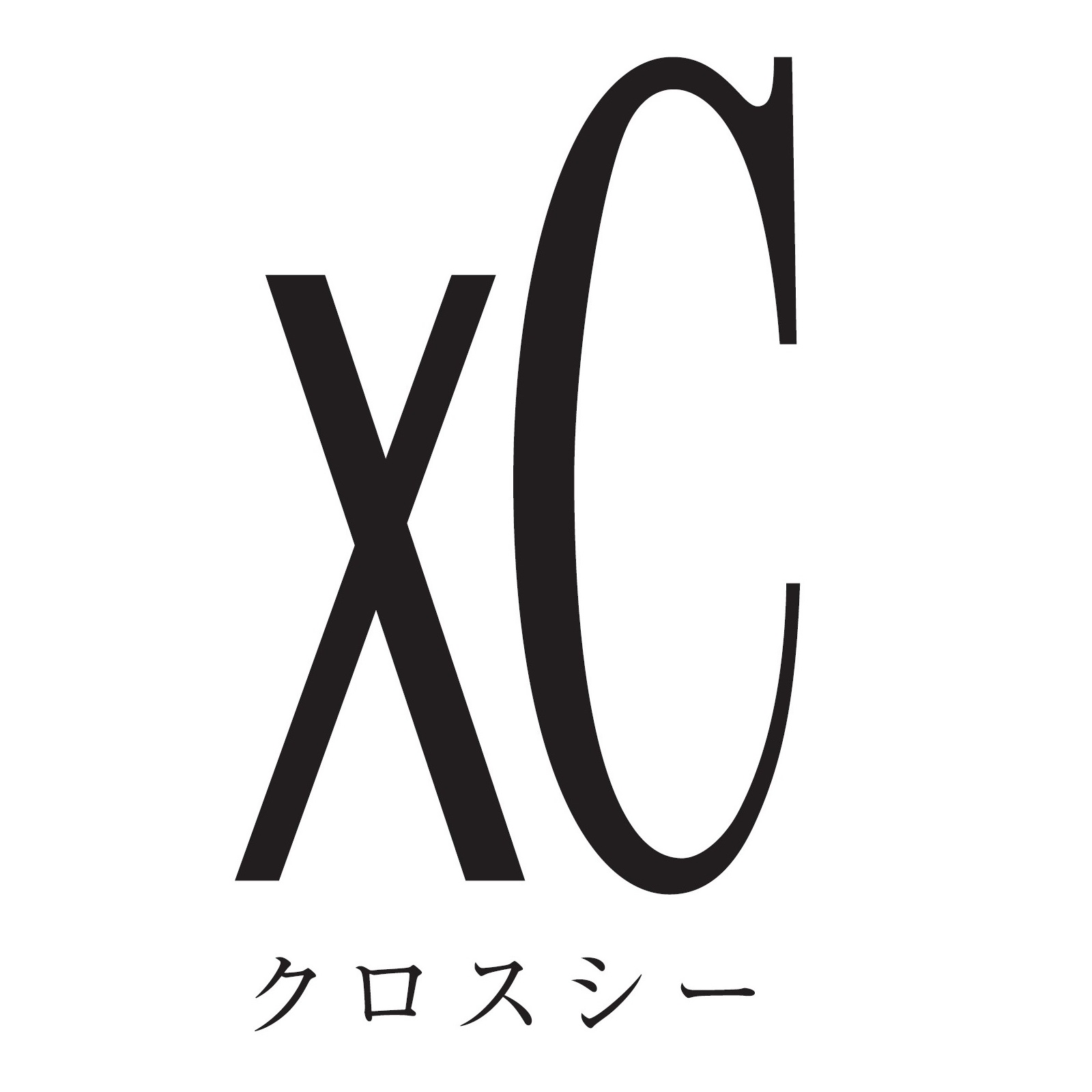 XC(クロスシー)