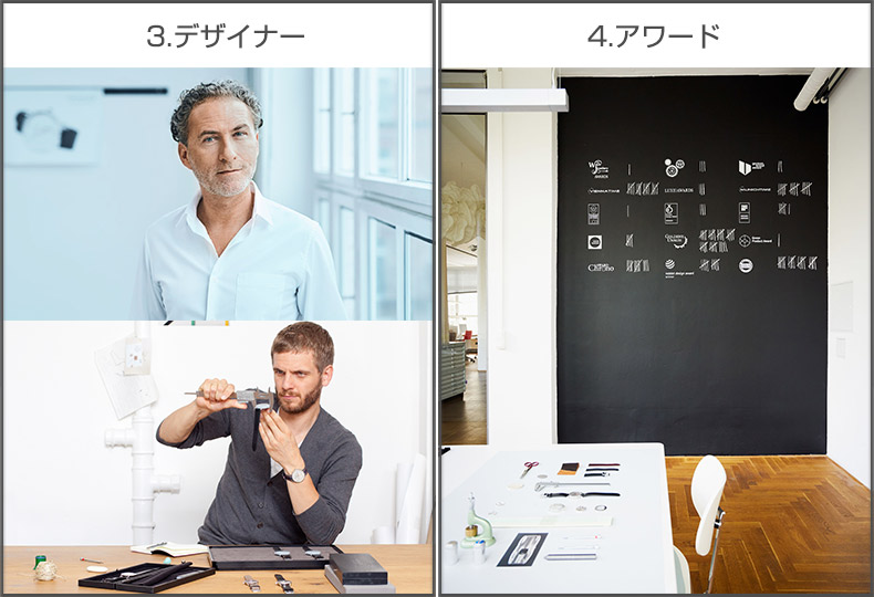 東京都:阪急メンズ東京B1 FORTUNE TIME ノモス グラスヒュッテ スペシャルウイーク 2021年12月4日(土)～2022年1月10日(月)